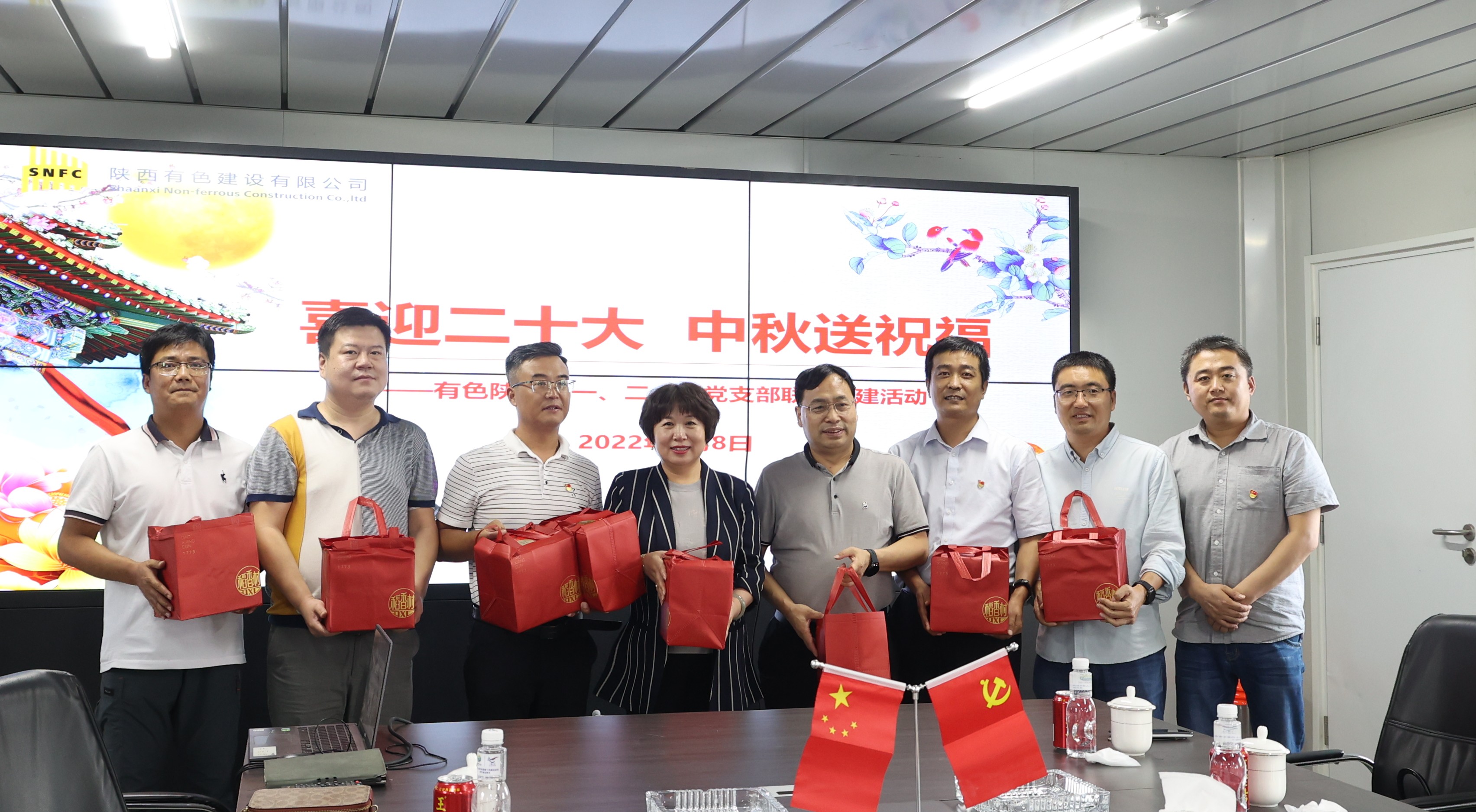喜迎二十大  中秋送祝福 —公司第一、二、四黨支部開展傳統(tǒng)文化主題黨日活動(dòng)