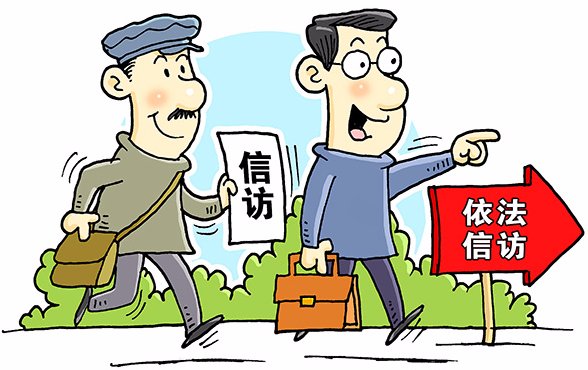 規(guī)范信訪舉報辦理流程，強化問題線索處置程序——公司紀委持續(xù)提升工作質(zhì)效   