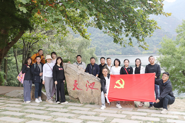 翠華登高賞秋華 不忘初心感黨恩  ——公司第一、第五黨支部開展主題黨日活動