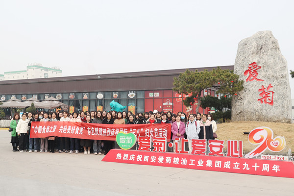 巾幗“食”尚之旅，共赴美好“食”光—— 公司成功舉辦慶祝“三八”國(guó)際勞動(dòng)?jì)D女節(jié)主題活動(dòng)